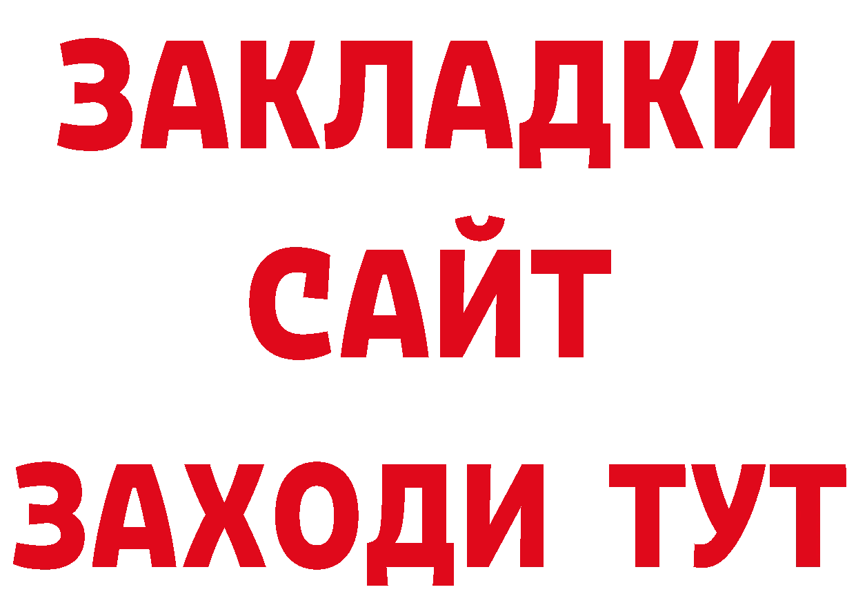 Где продают наркотики? даркнет клад Каргат